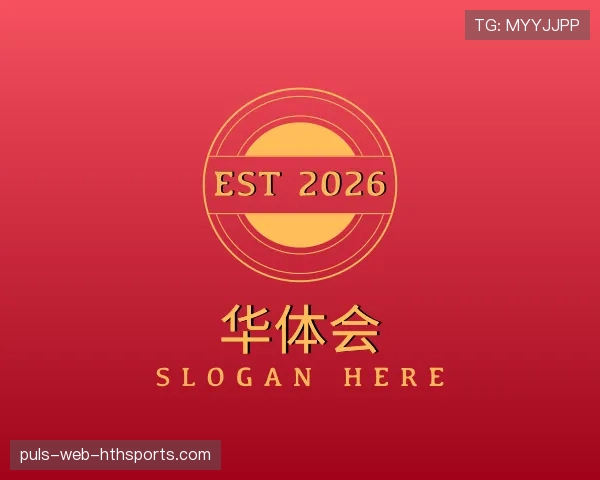 介绍华体会世界杯